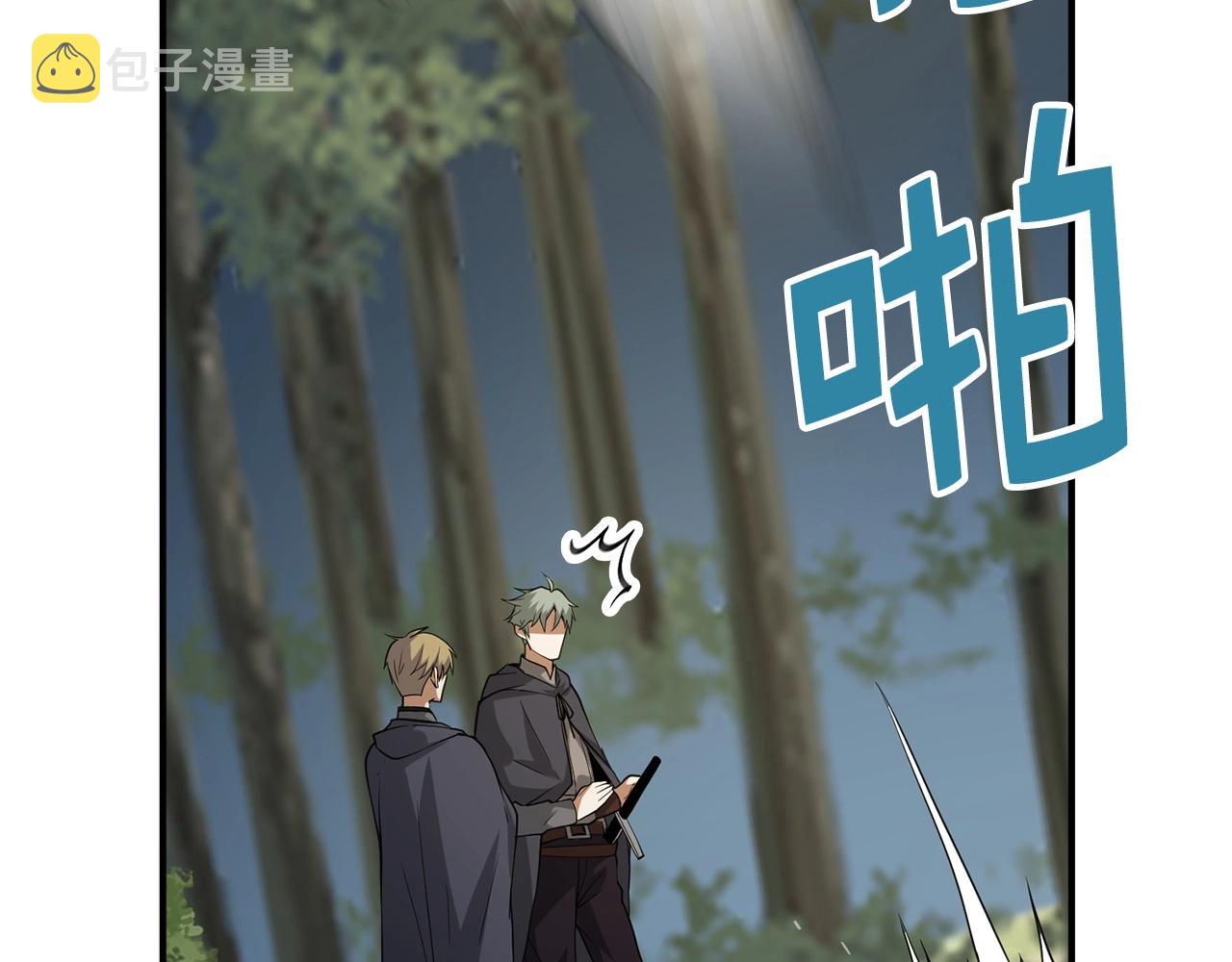 第30话 宠物贴贴76