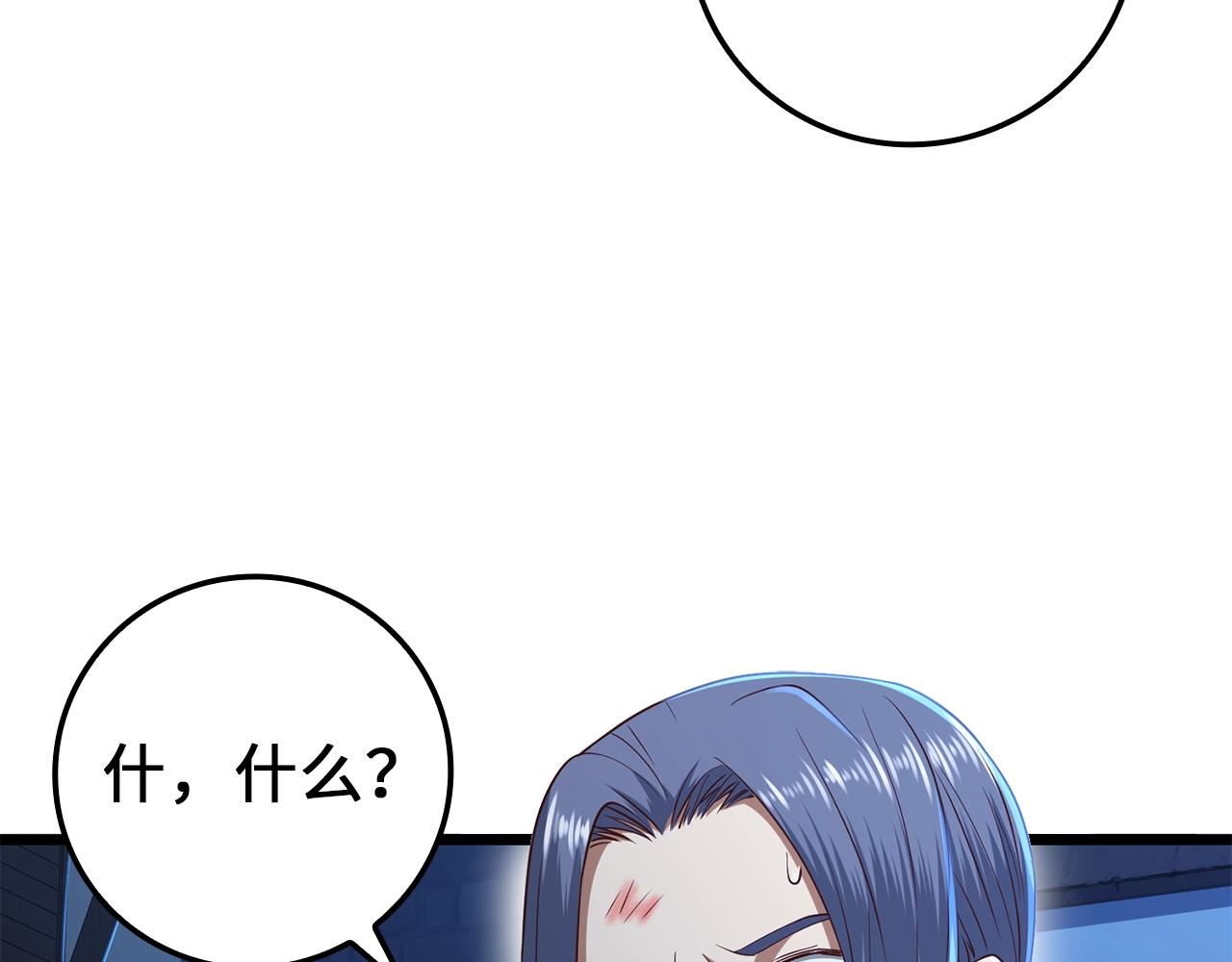 第69话 藏起利爪的鹰41