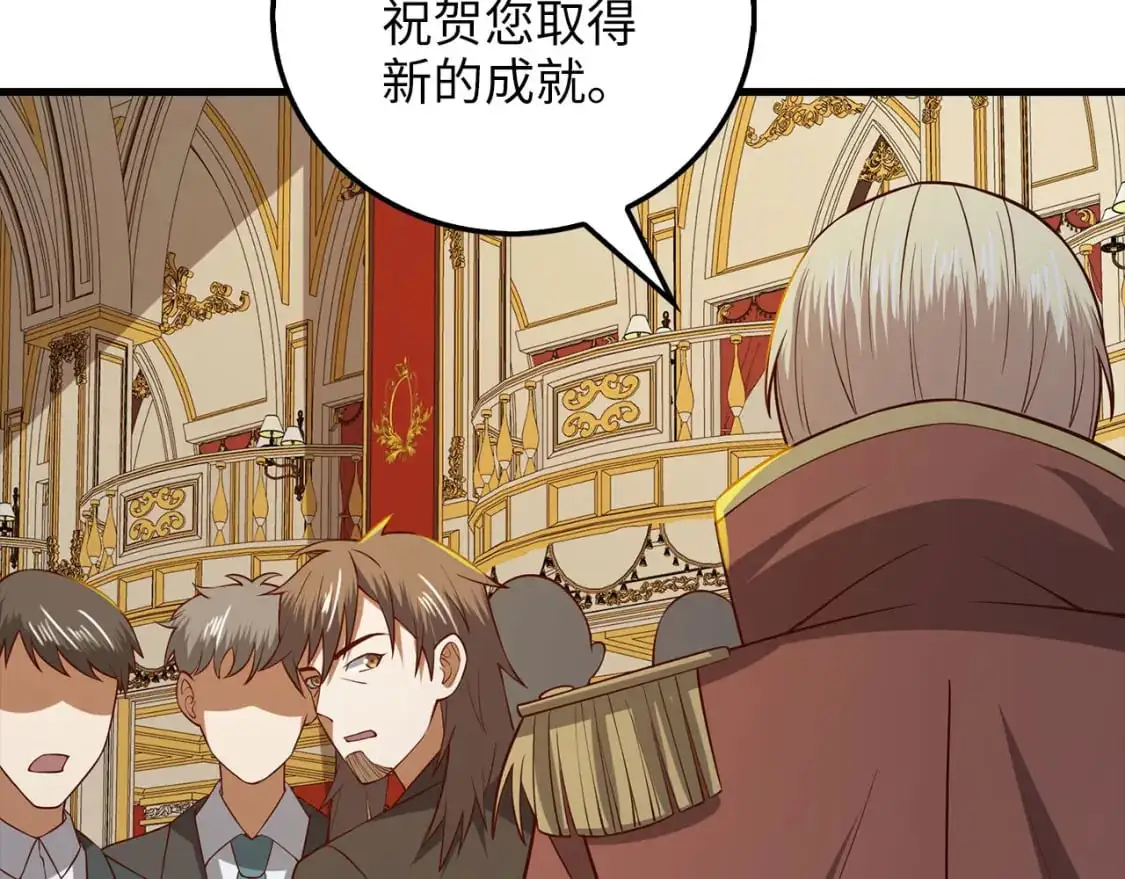 第109话 反败为胜257