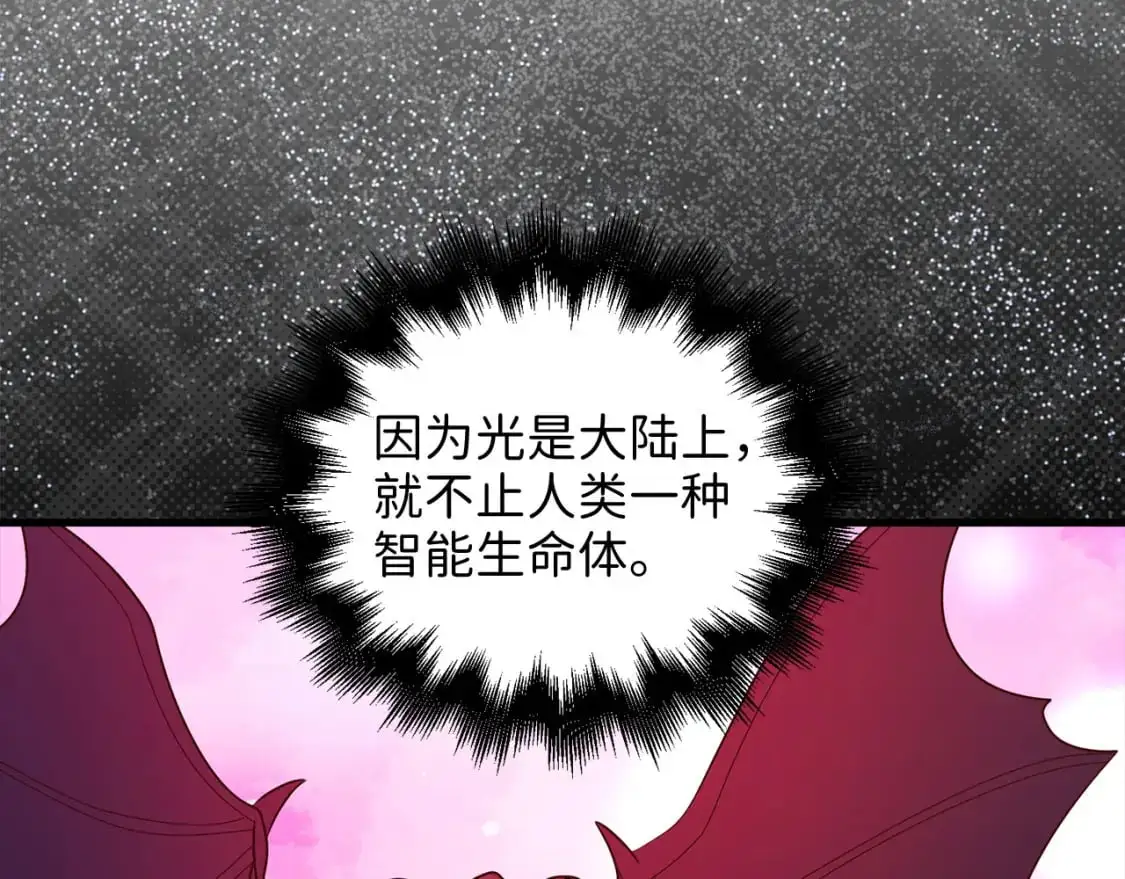 第113话 人造人151