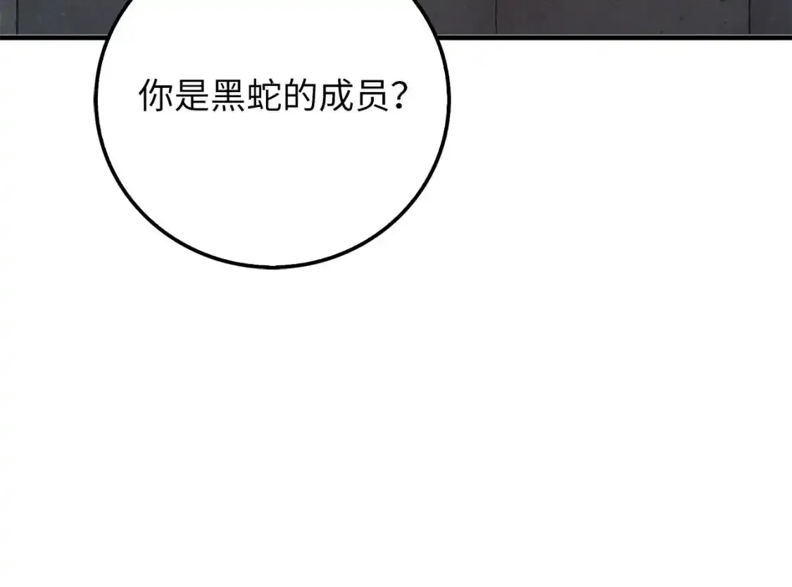 第94话 召唤恶魔仪式180
