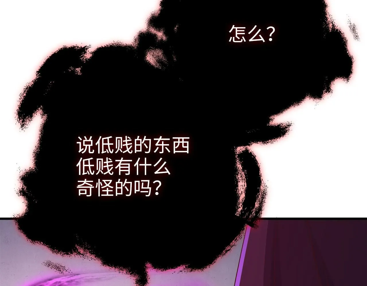 第95话 恶魔降临158