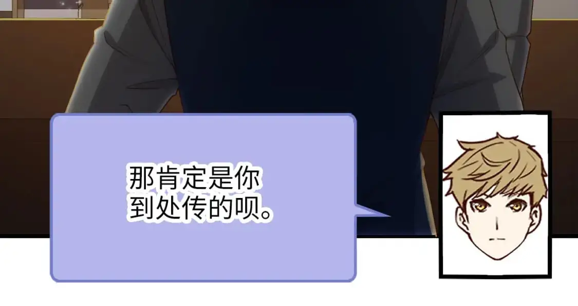 第101话 合作143