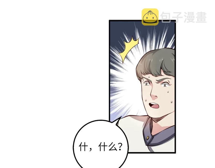 第13话 双簧54