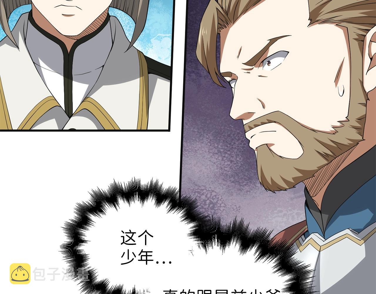 第35话 深夜拜访22