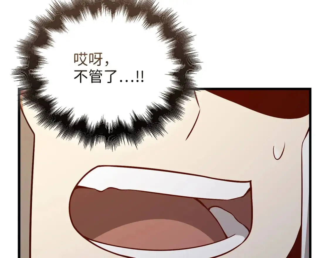 第106话 4代机甲10