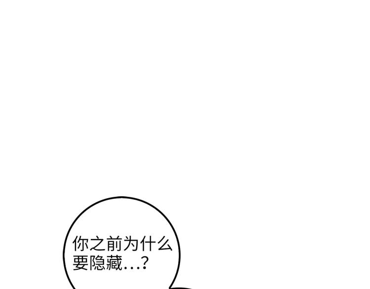 第18话 赞赏和斥责147