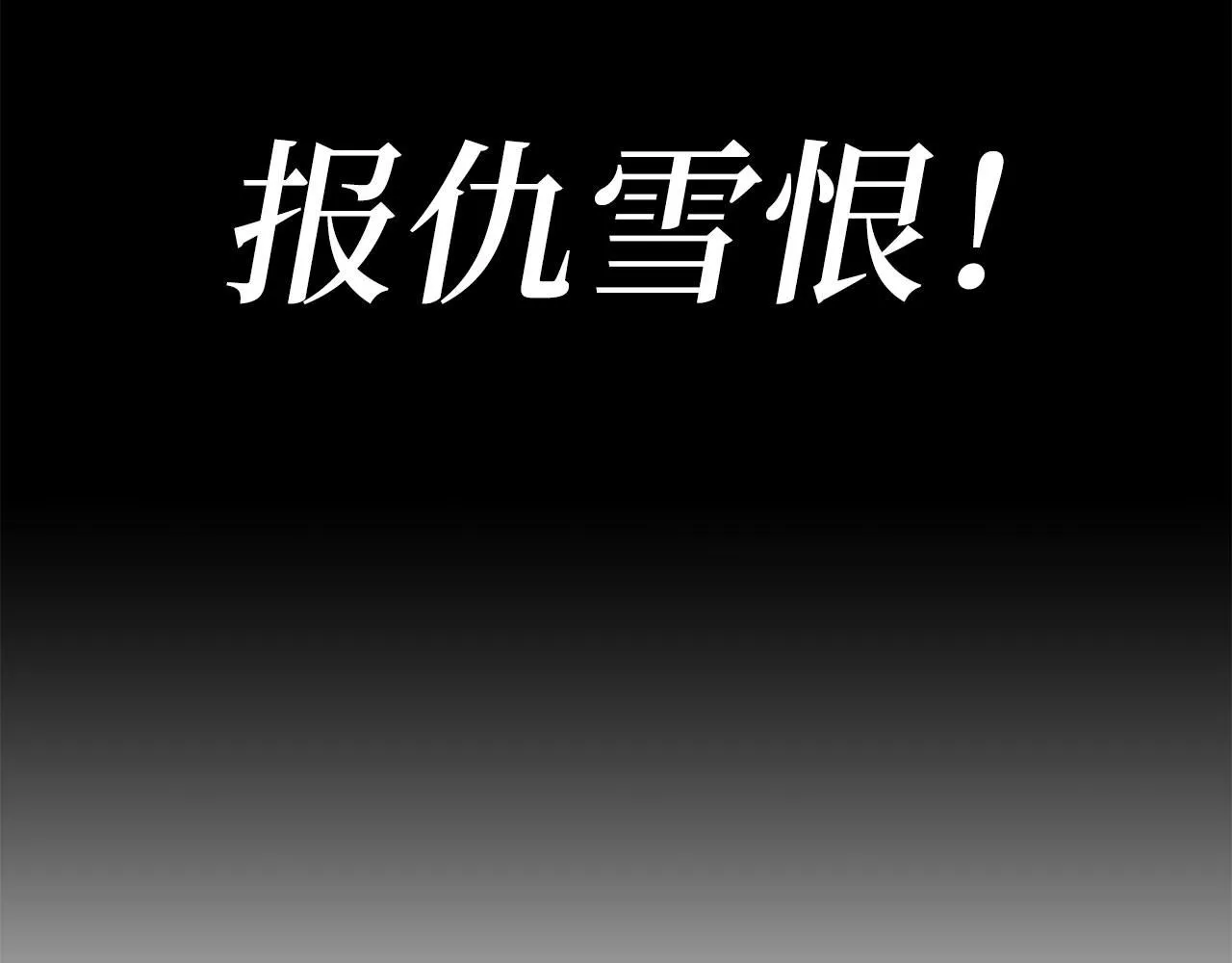 第91话 拉拢36