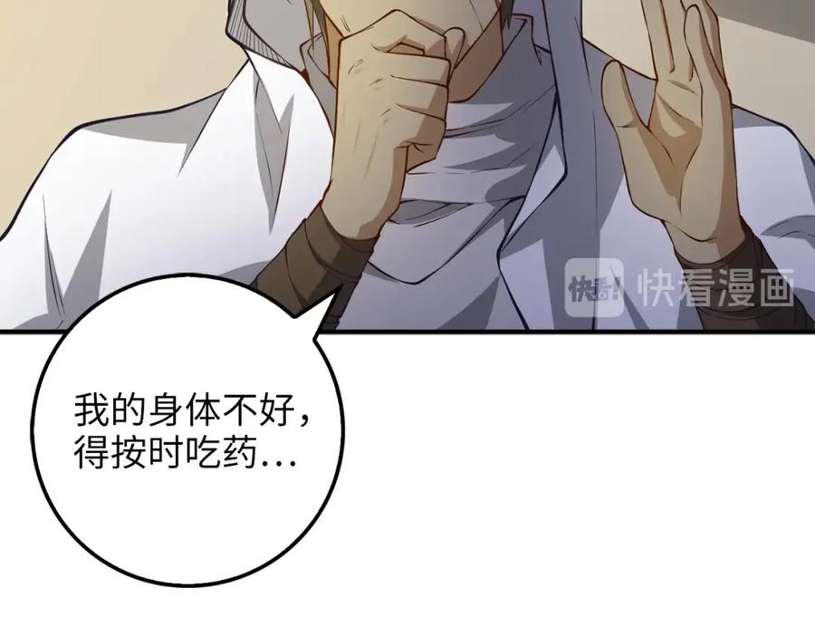 第14话 谈判93