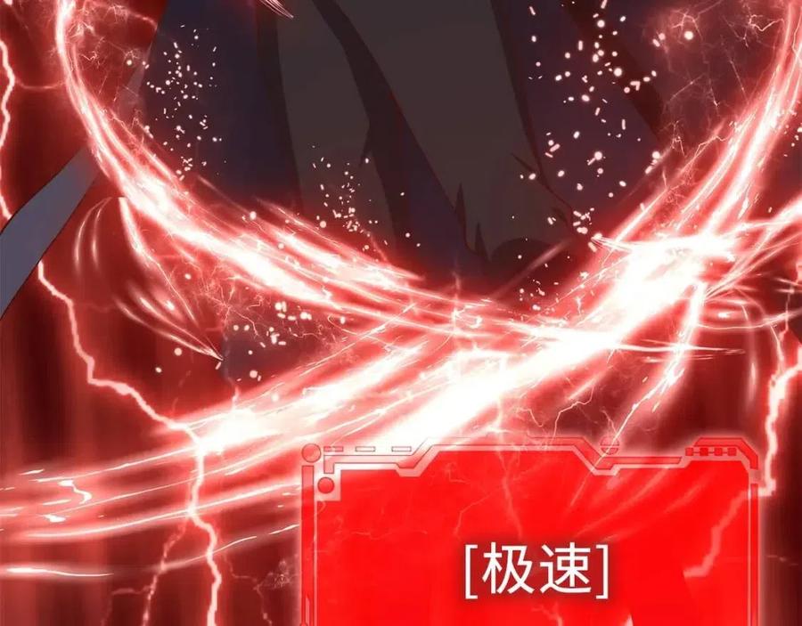 第37话 复仇的快感187