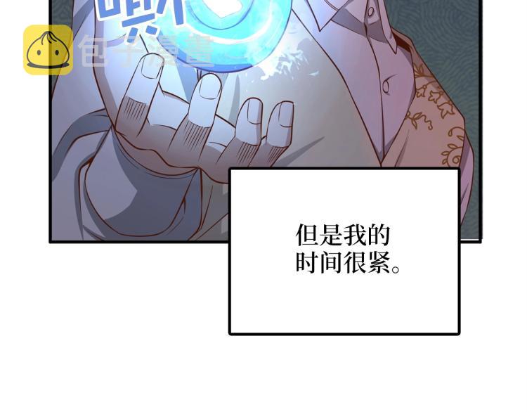 第19话 购买内功113