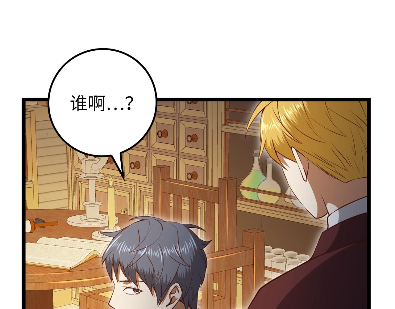 第79话 关起门来的测试72