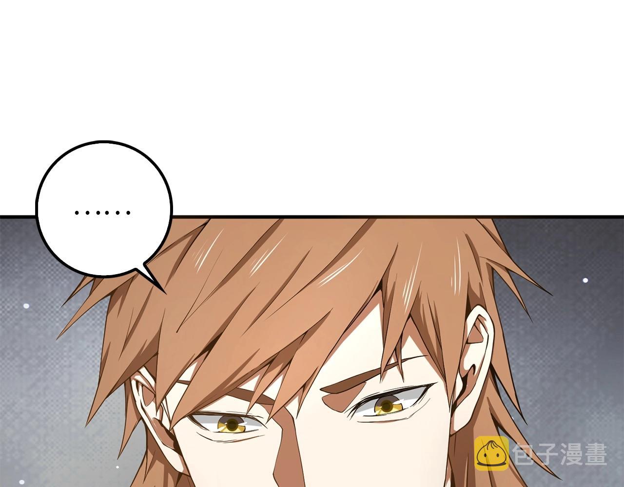 第23话 血脉130