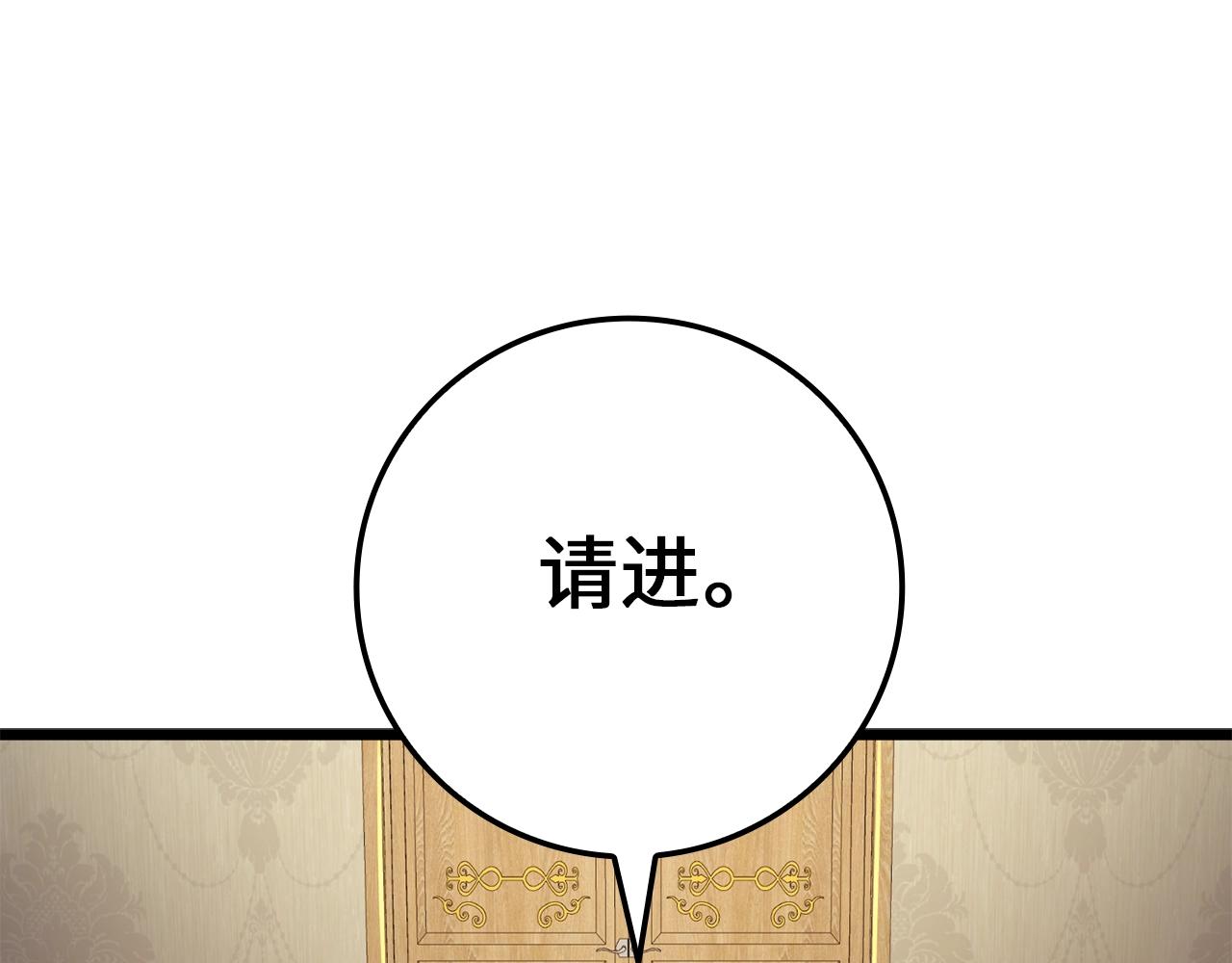 第75话 飞上俱乐部113