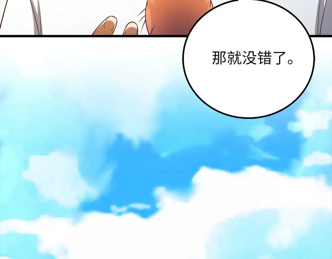 第102话 家人116
