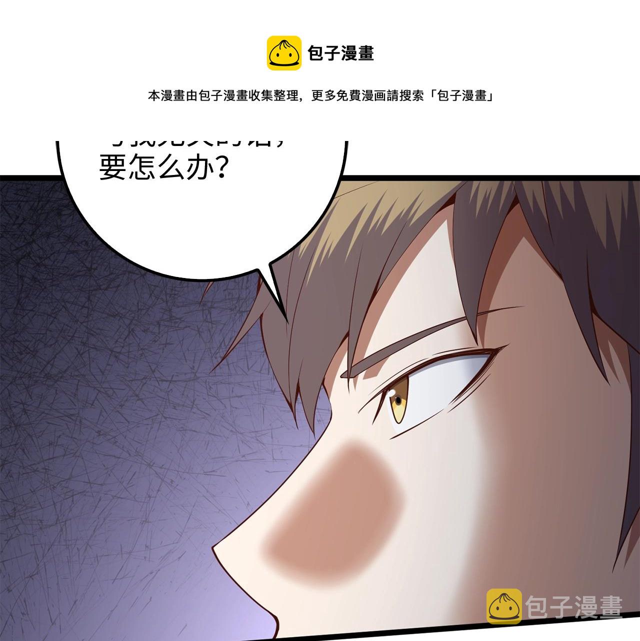 第61话 盘问170