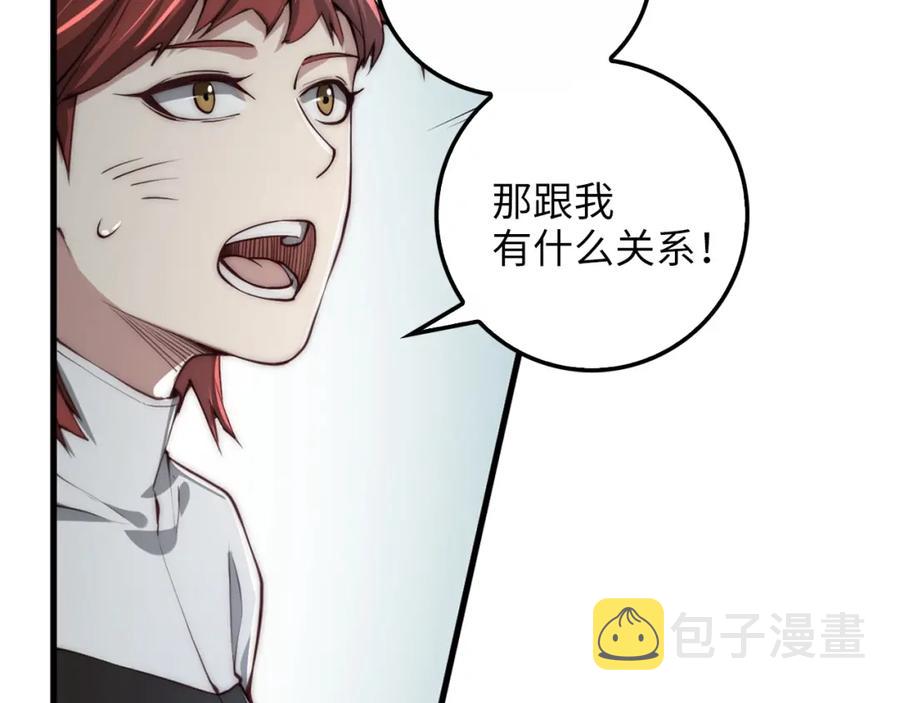 第11话 黑衣人61