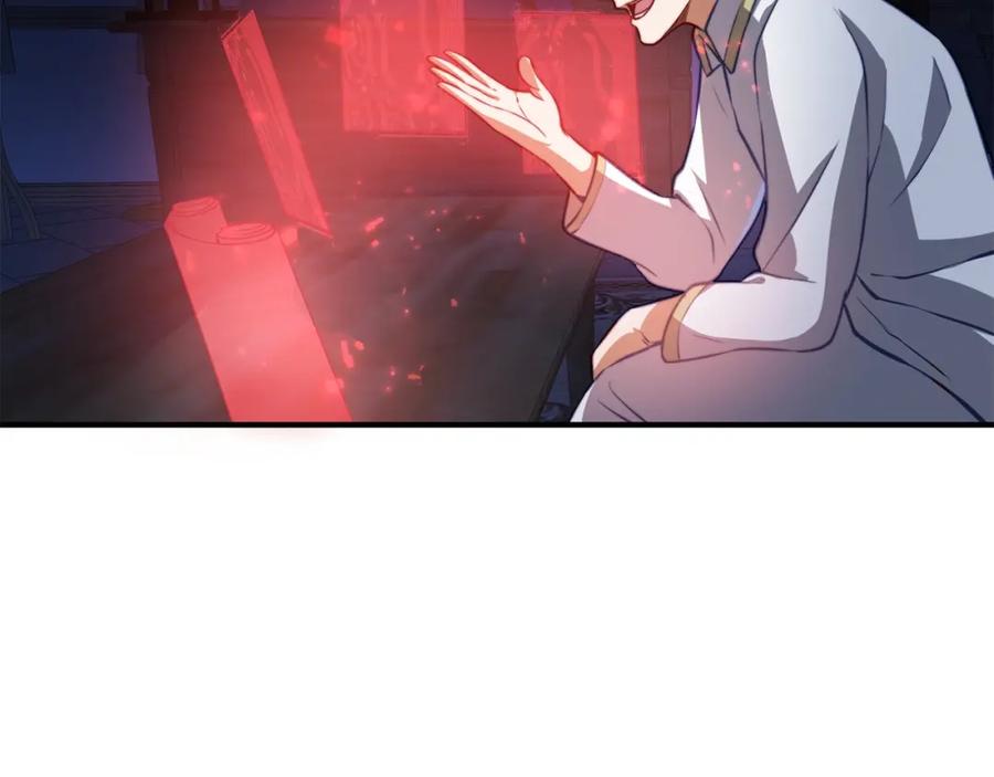 第16话 物归原主98
