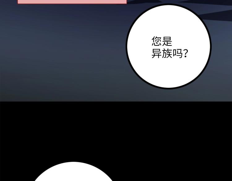 第7话 三件礼物96