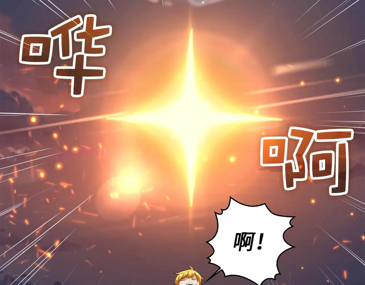 第88话 协商67