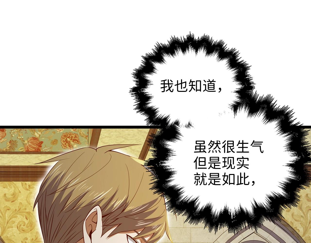 第68话 教诲126