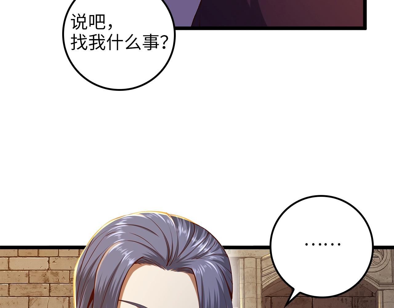 第66话 21俱乐部5