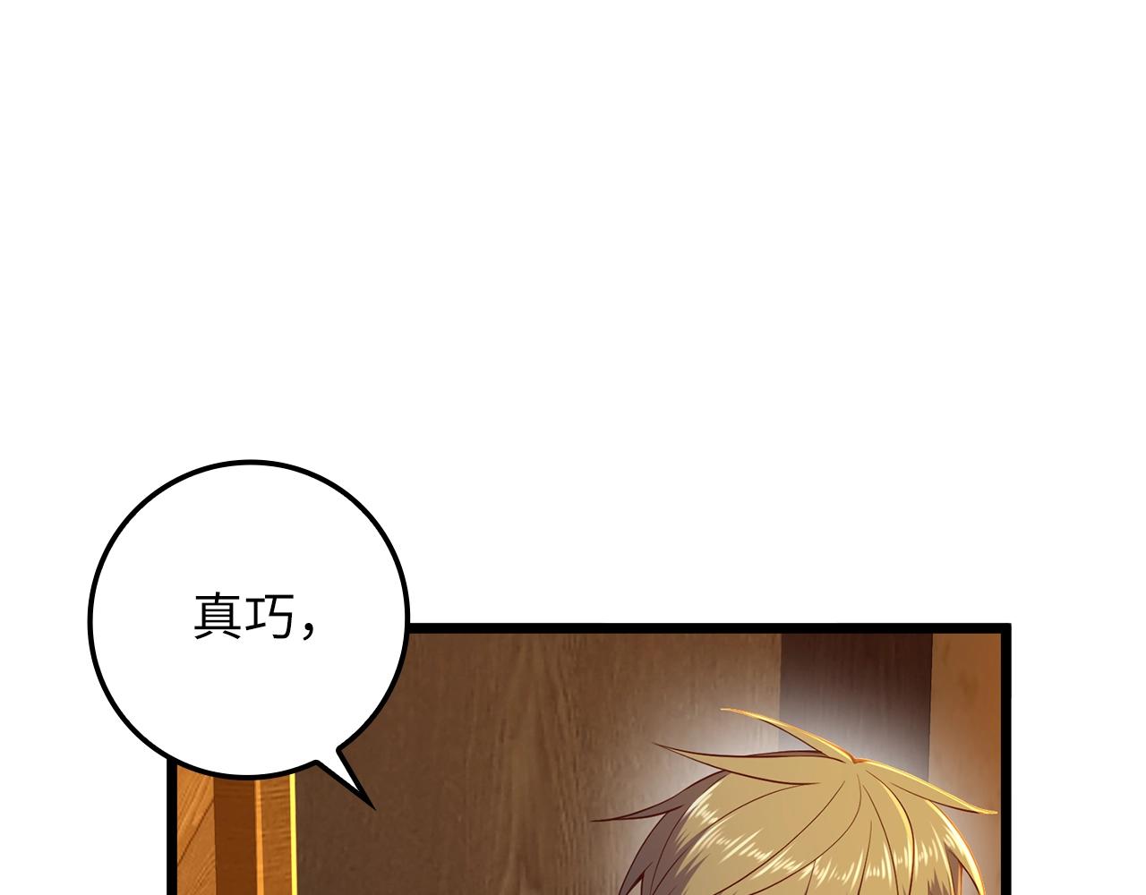第65话 可怜的二哥29