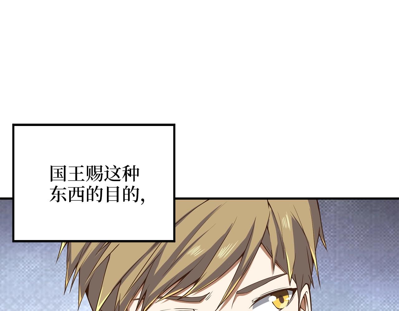 第25话 内部密库96