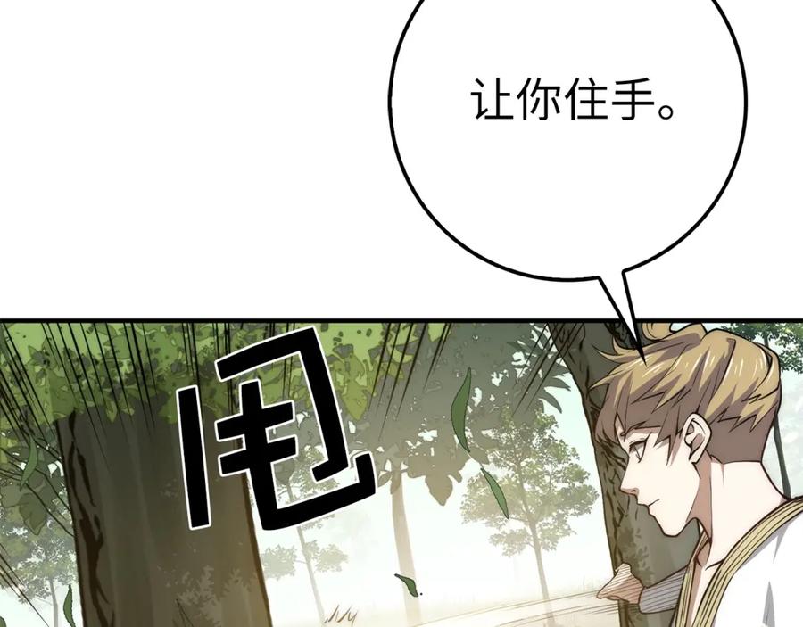 第11话 黑衣人39