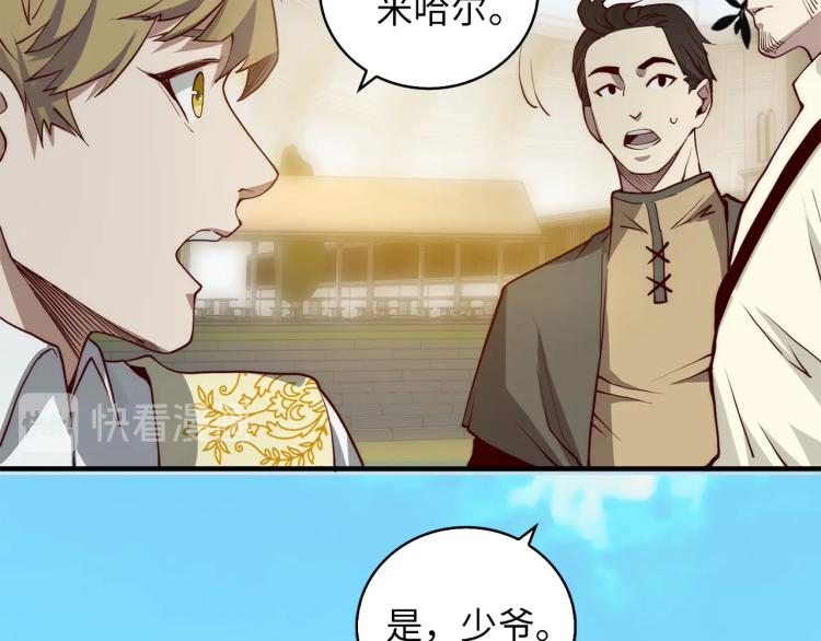 第3话 姐姐的认可107