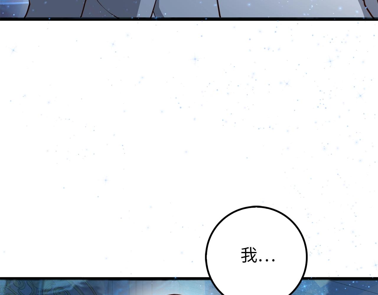 第57话 策反68