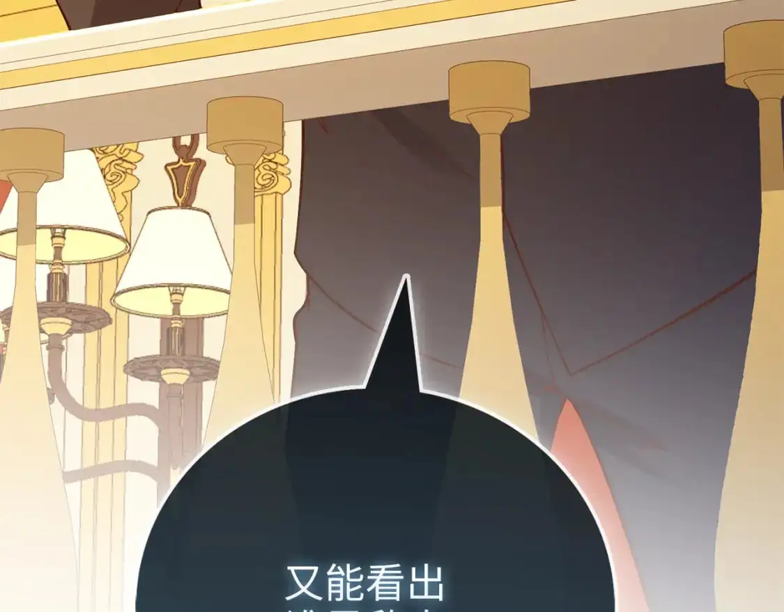第108话 传说级VS英雄级42