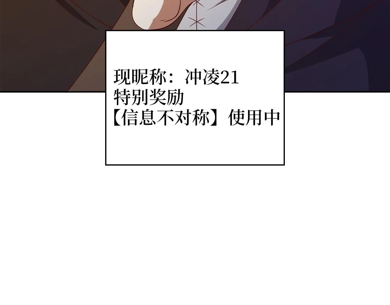 第92话 大仇得报70