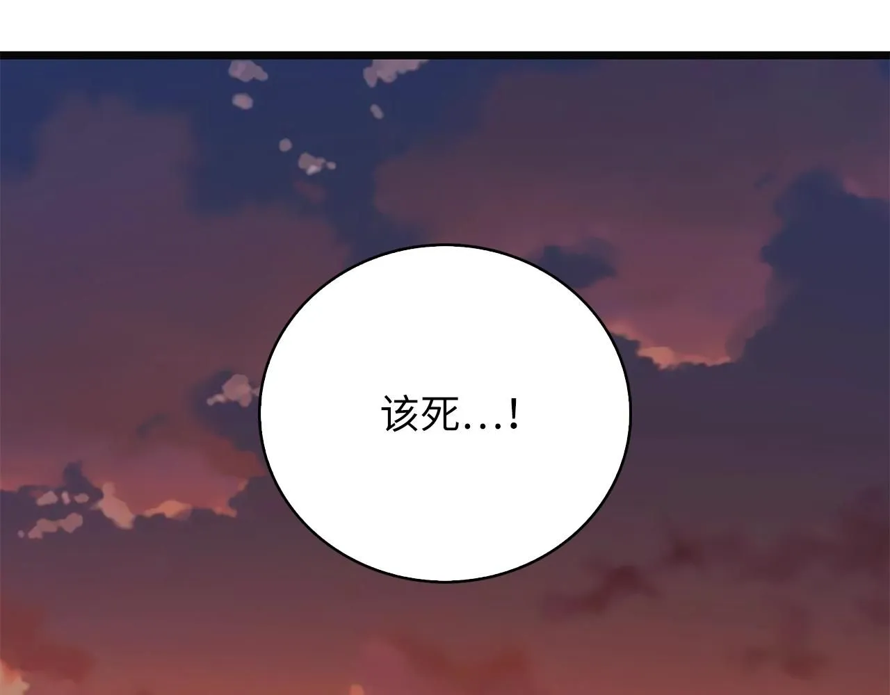 第88话 协商146