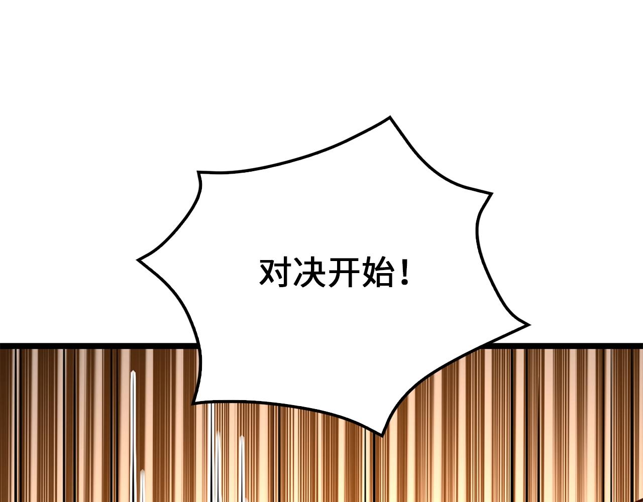 第81话 连战四轮！192