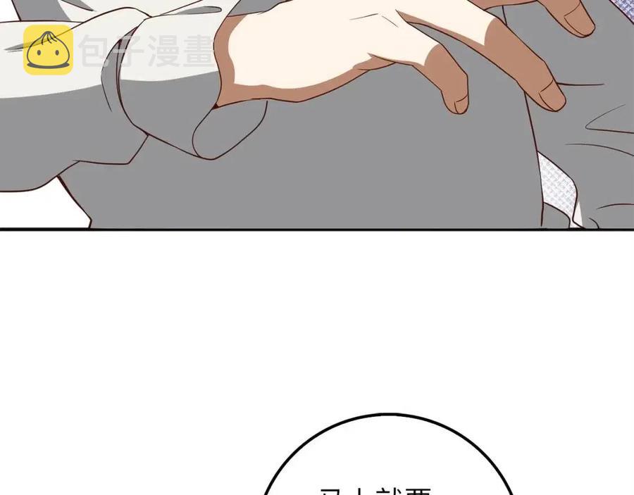 第37话 复仇的快感101