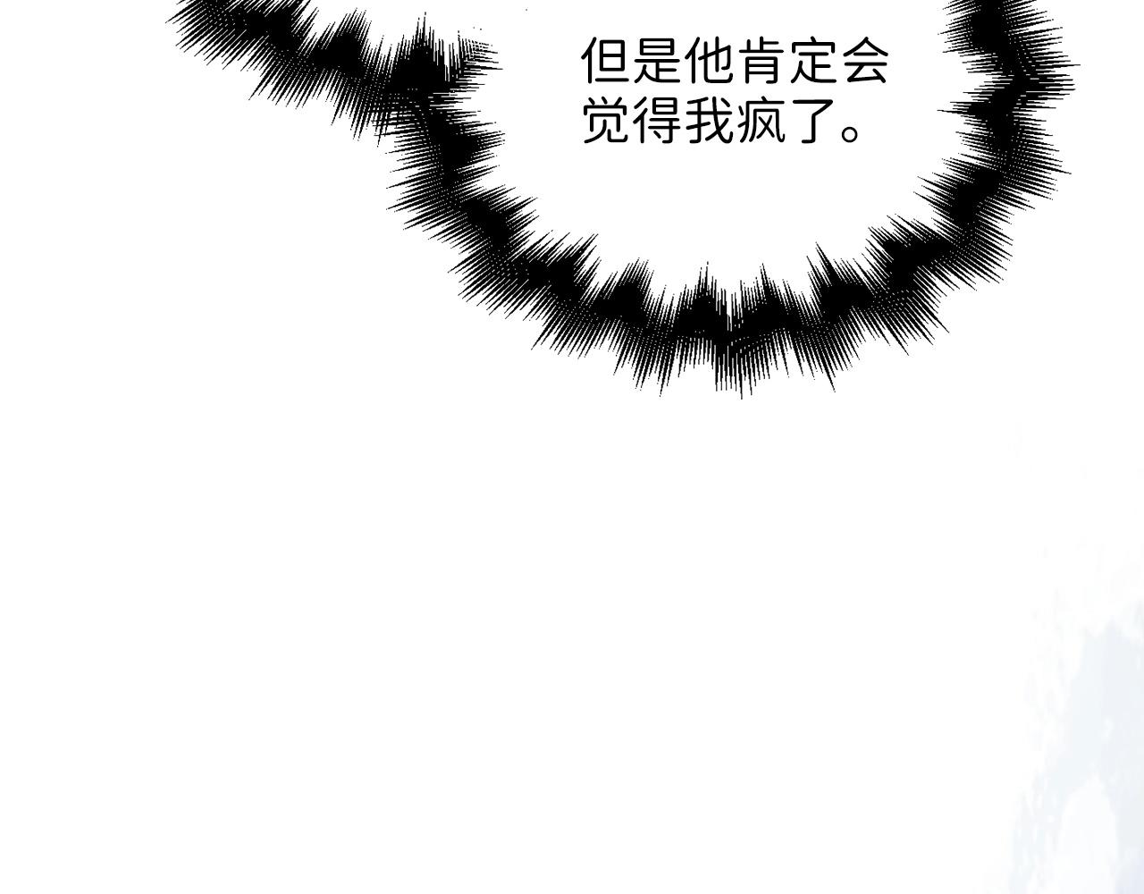 第25话 内部密库37