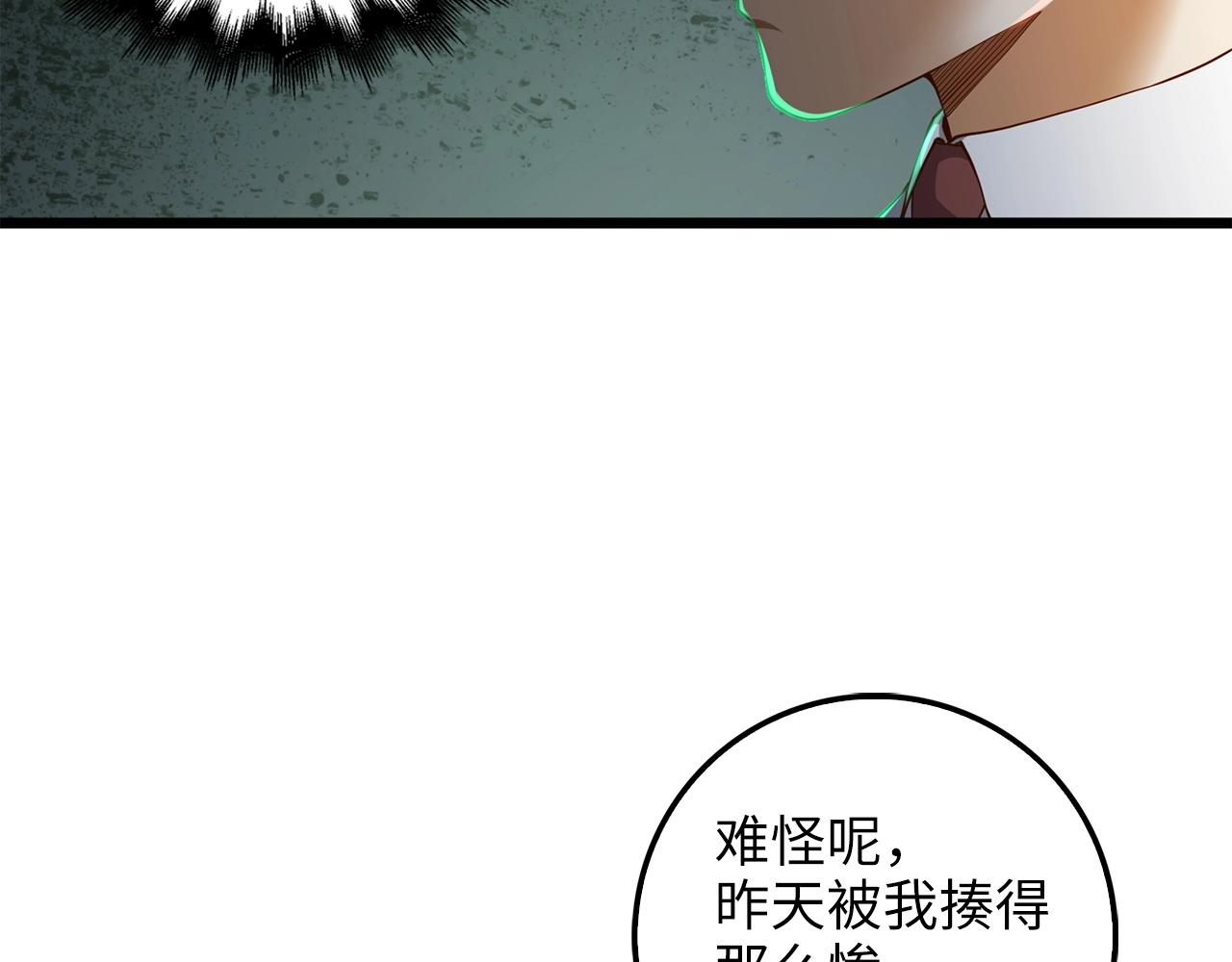 第48话 枯燥学习120