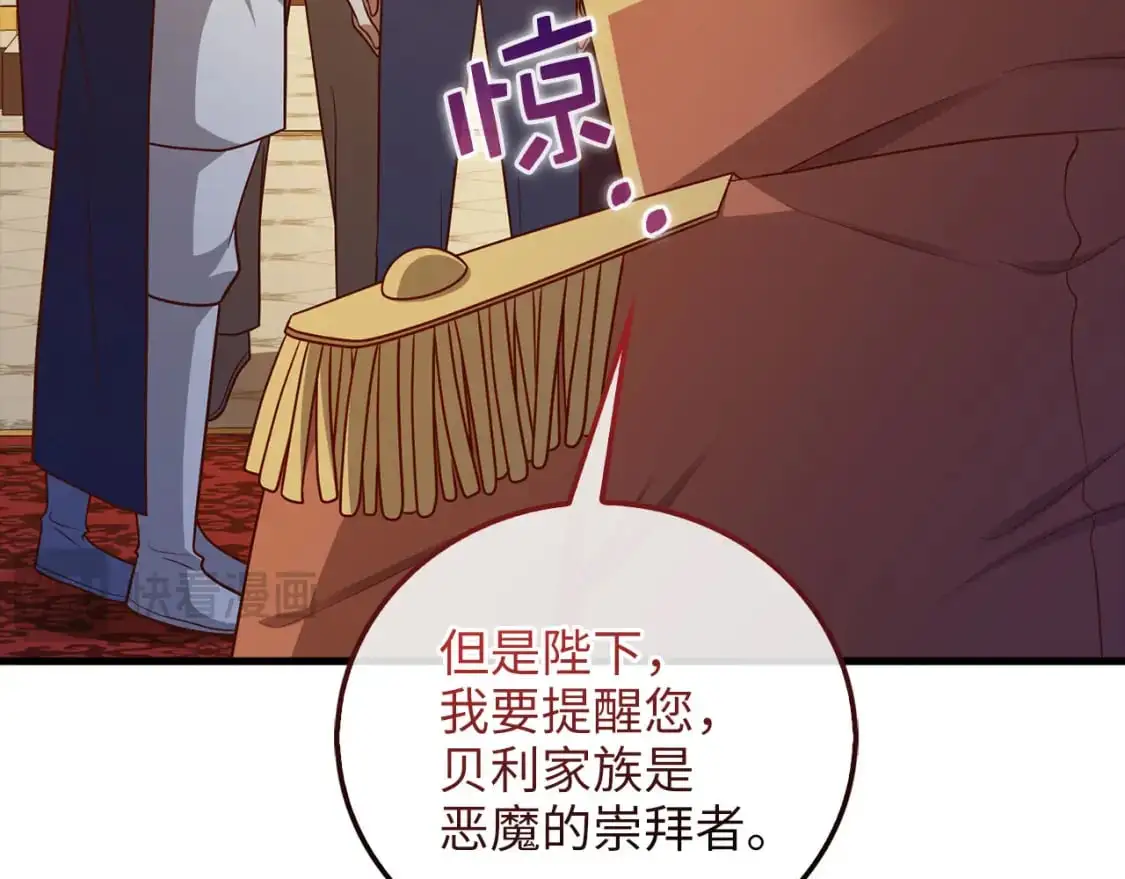 第111话 另有阴谋123