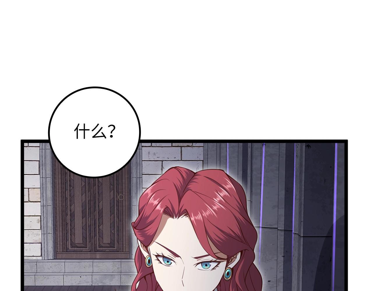 第78话 女人只会影响我57