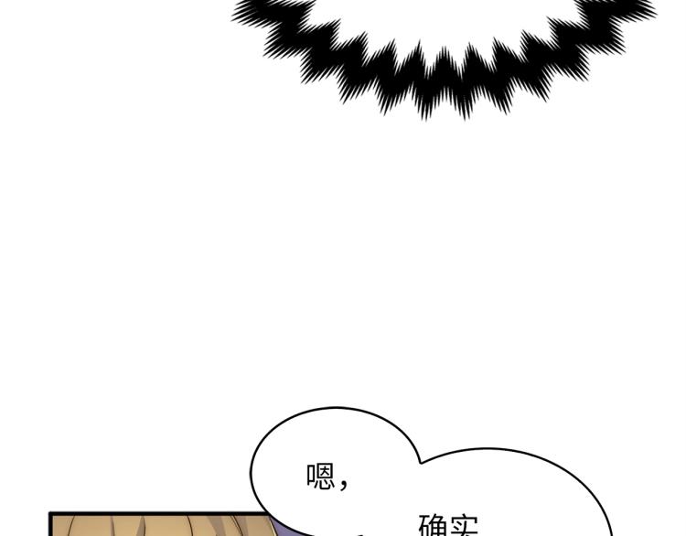 第4话 密库72