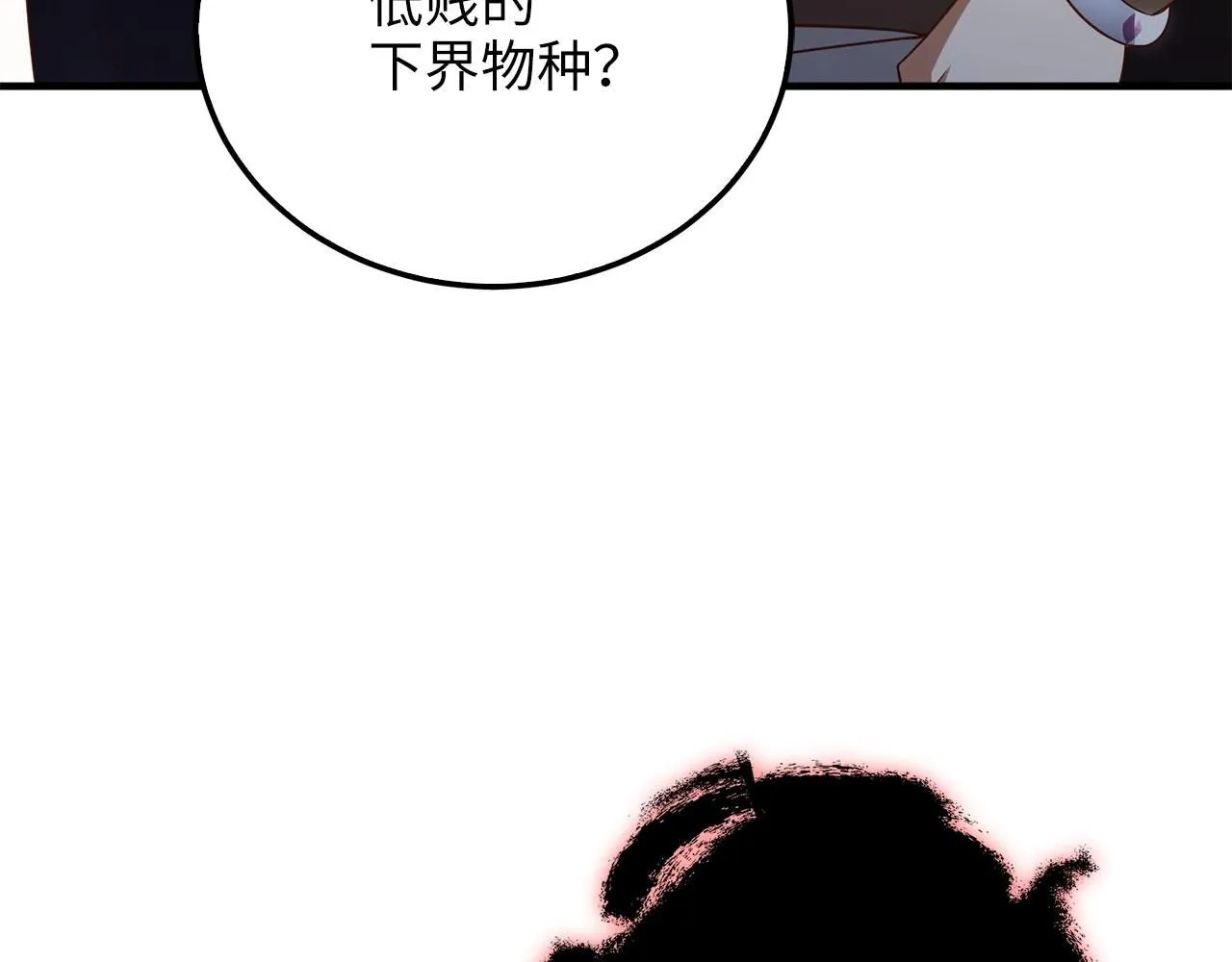 第95话 恶魔降临157