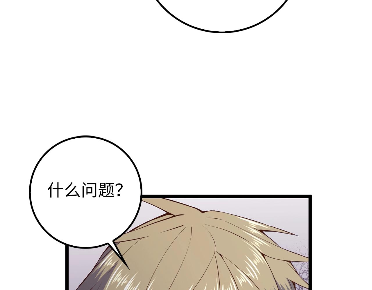 第60话 审讯127