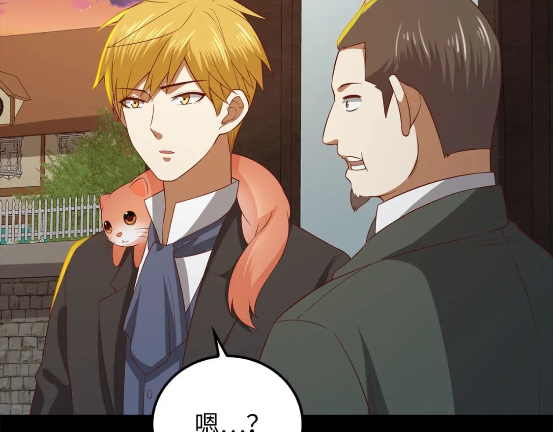 第99话 宣战22
