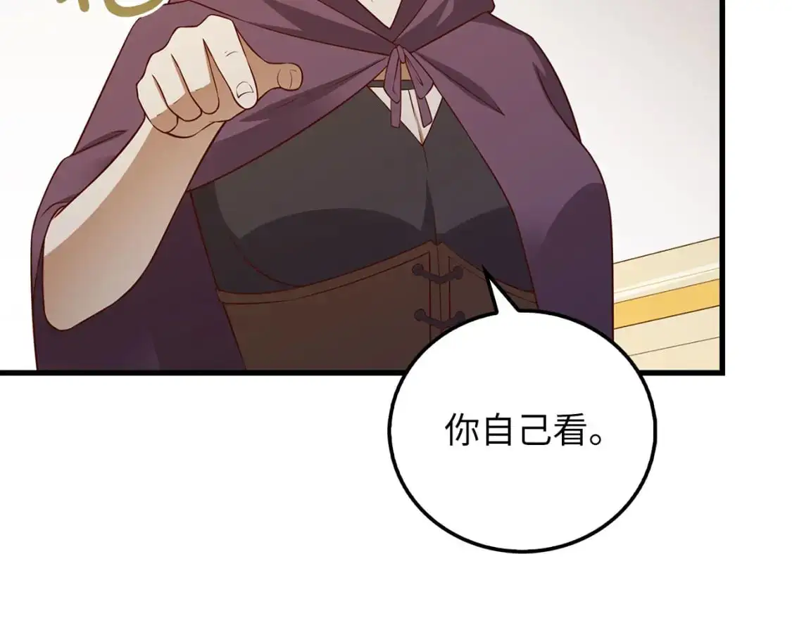 第107话 提出对决142