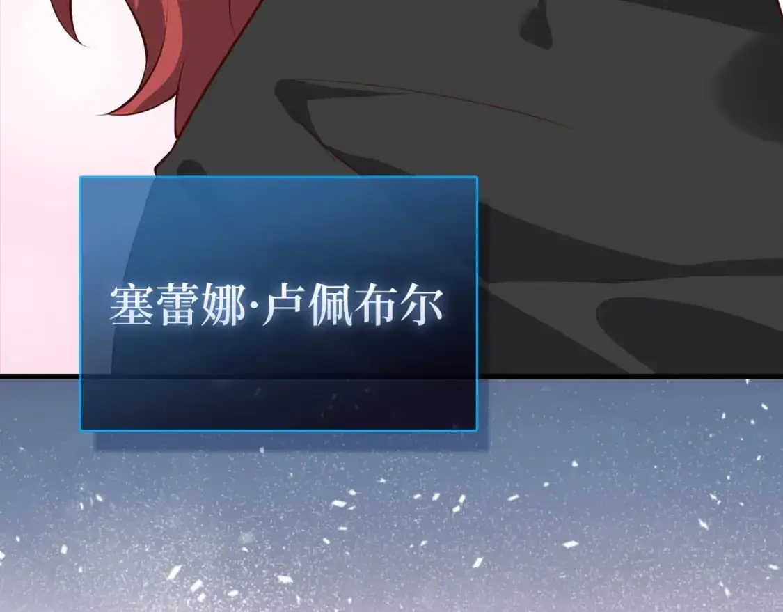 第107话 提出对决74