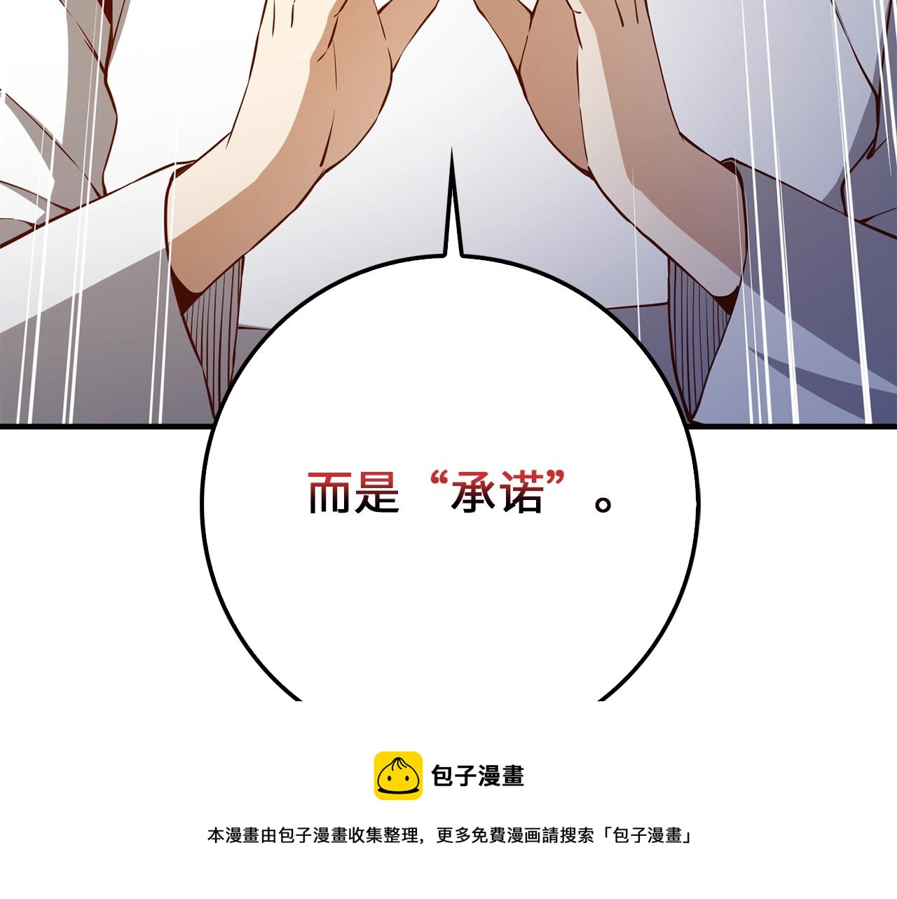 第59话 锋利的剑30