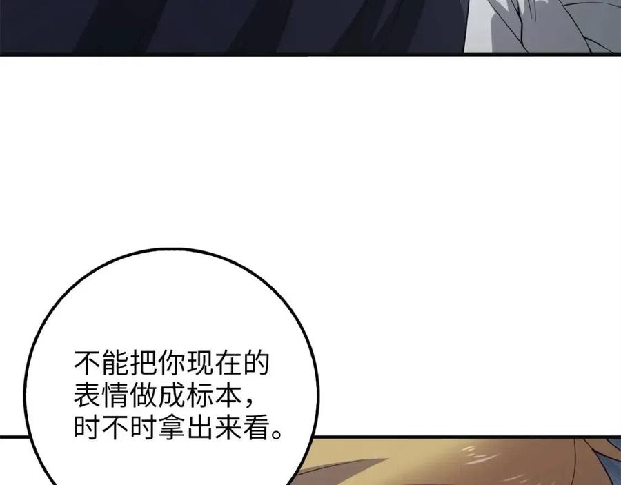 第36话 必杀95