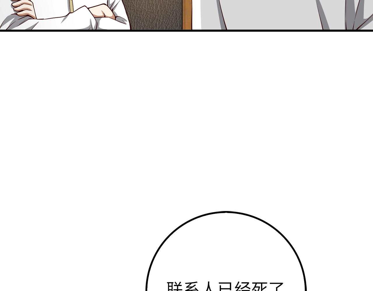 第24话 双重间谍115