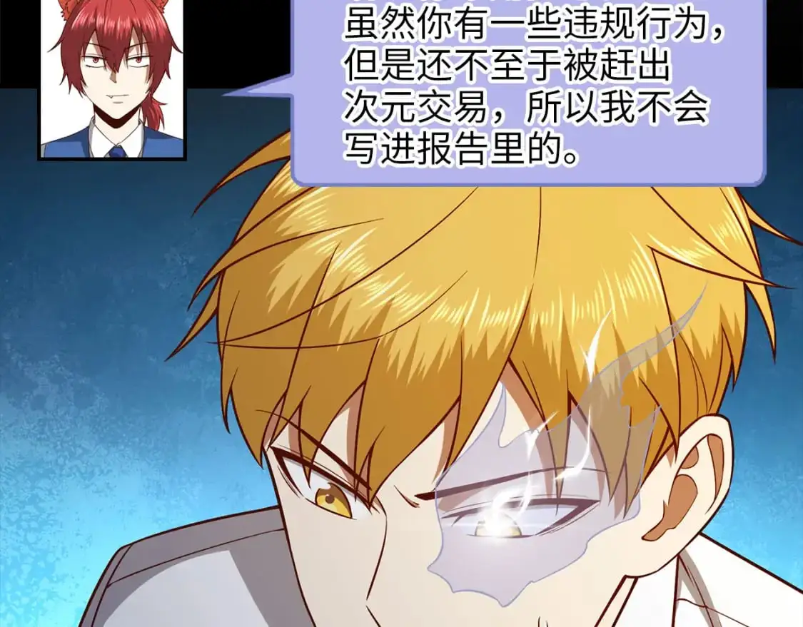 第101话 合作170
